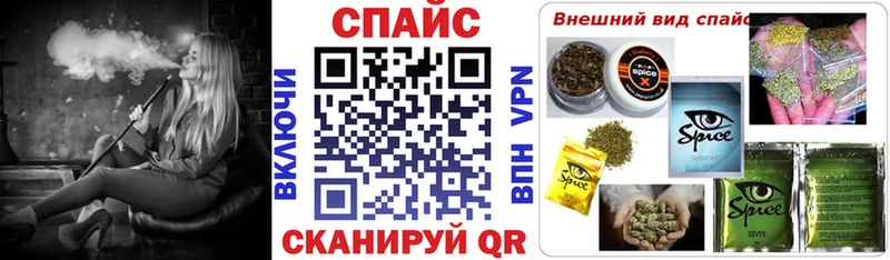Бутират жидкий экстази Армавир