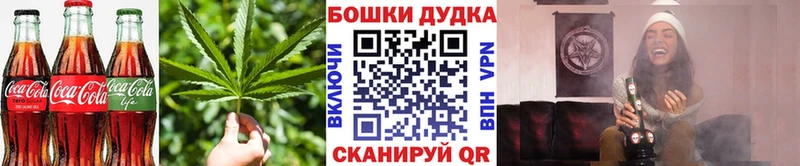 Еда ТГК конопля купить закладку Армавир