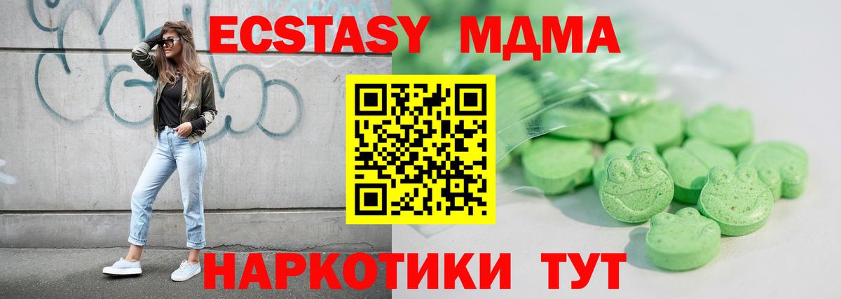 Экстази Punisher Армавир