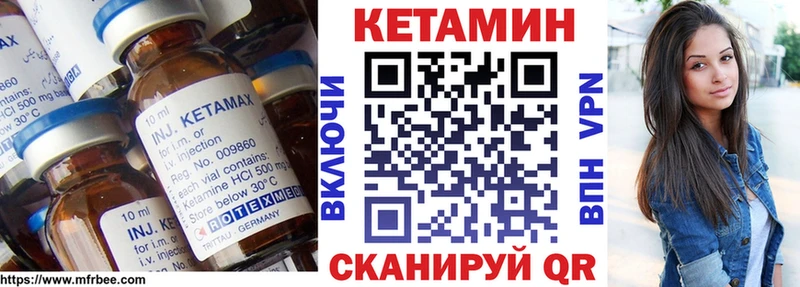 наркотики  Армавир  КЕТАМИН VHQ 
