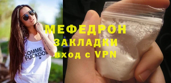 2c-b Бородино