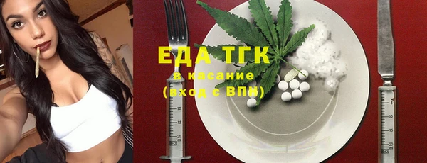эйфоретик Бронницы