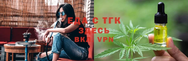 эйфоретик Бронницы
