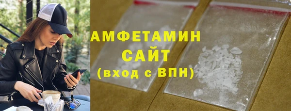 мефедрон VHQ Баксан