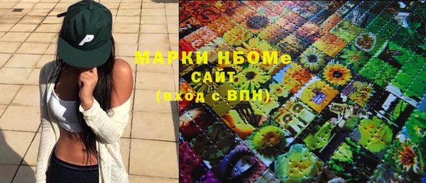 эйфоретик Бронницы