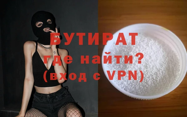 не бодяженный Бугульма