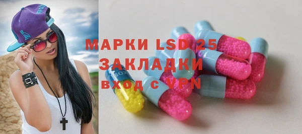 МДМА Усинск