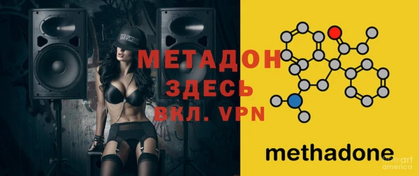 2c-b Бородино