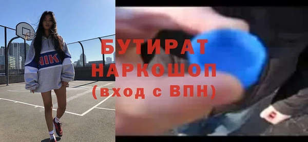 эйфоретик Бронницы