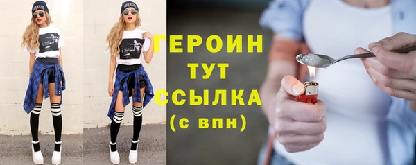 эйфоретик Бронницы