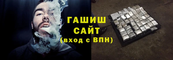 гашик Богородицк