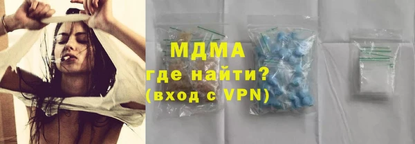 соль курить ск Усмань