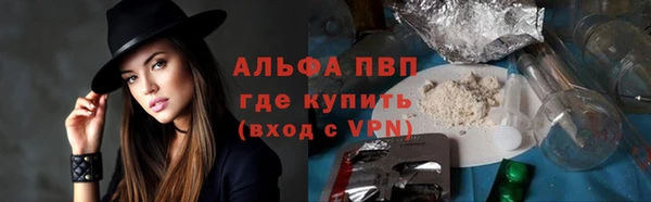 таблы Усолье-Сибирское