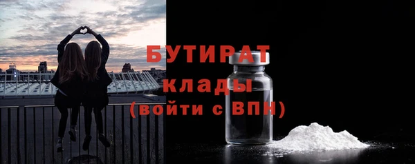 не бодяженный Бугульма