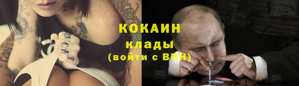 МДМА Усинск