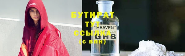 не бодяженный Бугульма