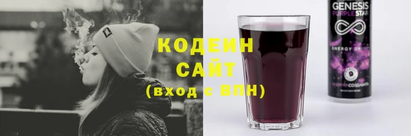соль курить ск Усмань