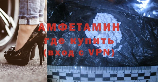 эйфоретик Бронницы