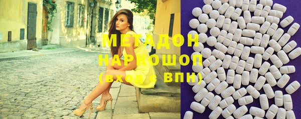 МДМА Усинск