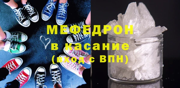эйфоретик Бронницы