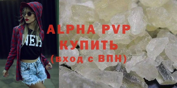 гашик Богородицк