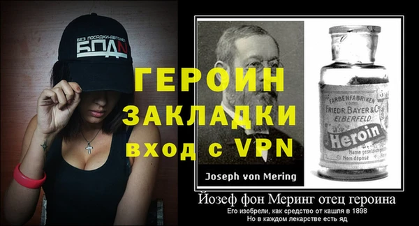 гашик Богородицк