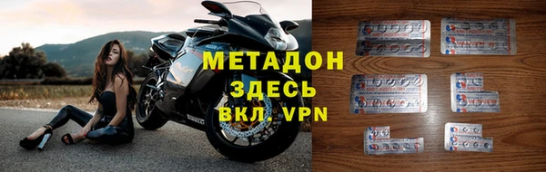 соль курить ск Усмань