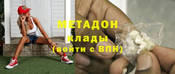 гашик Богородицк