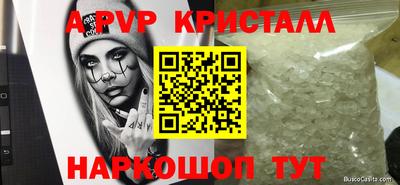 экстази Сланцы