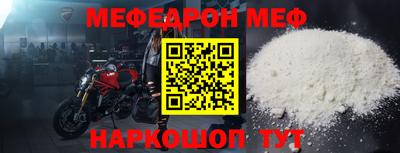 мескалин Славгород