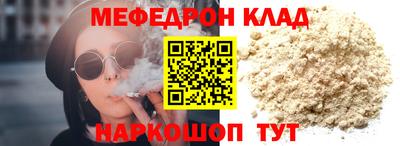 прущая мука Славянск-на-Кубани