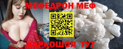 экстази Сланцы