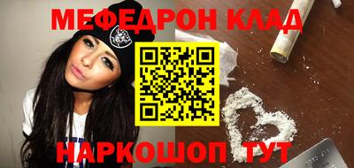 экстази Сланцы