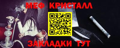мескалин Славгород
