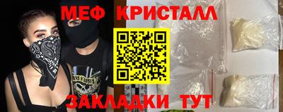 мескалин Славгород