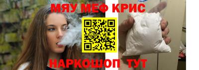 экстази Сланцы