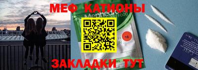 экстази Сланцы