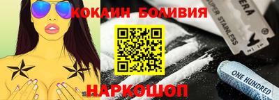 прущая мука Славянск-на-Кубани