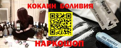 мескалин Славгород