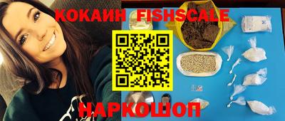 экстази Сланцы