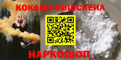 мескалин Славгород