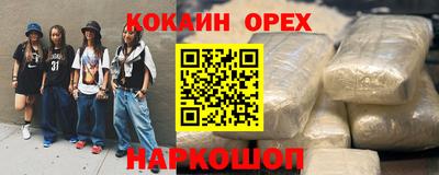 прущая мука Славянск-на-Кубани