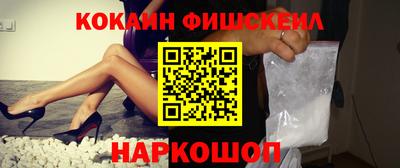 мескалин Славгород