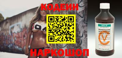 экстази Сланцы