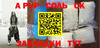 прущая мука Славянск-на-Кубани