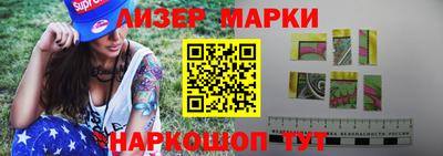мескалин Славгород