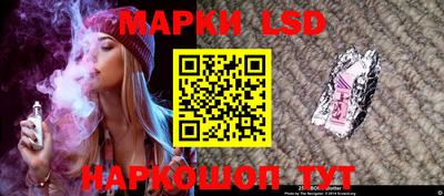 мескалин Славгород