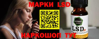 прущая мука Славянск-на-Кубани