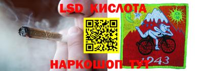 прущая мука Славянск-на-Кубани