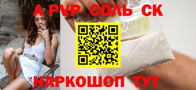 прущая мука Славянск-на-Кубани